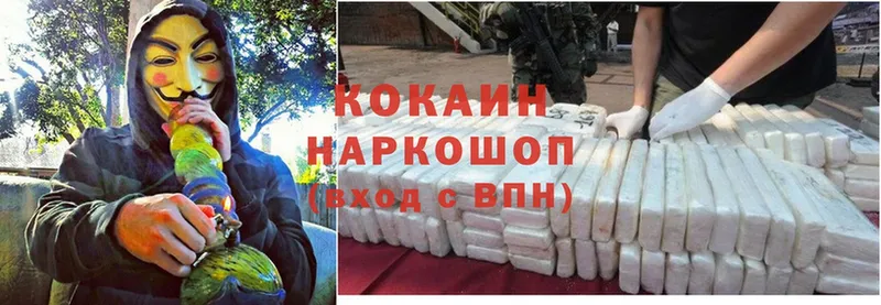 Cocaine FishScale  купить  сайты  Крымск 