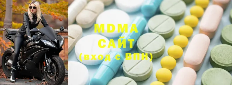 MDMA кристаллы  Крымск 